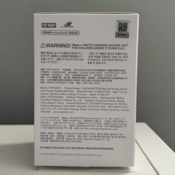 POP MART LABUBU Big Into Energy - Love - Picture 6 of 8